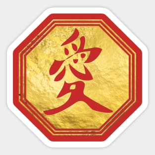 Love Feng Shui Symbol in bagua shape Sticker